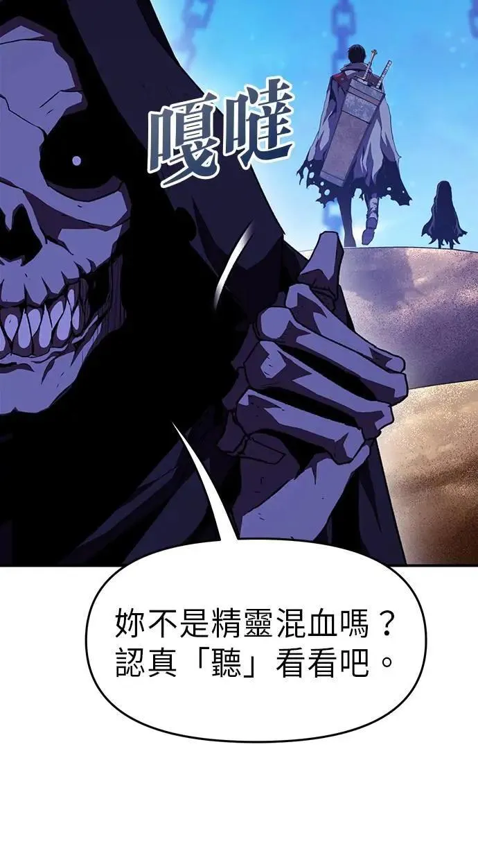 第52话 第20页