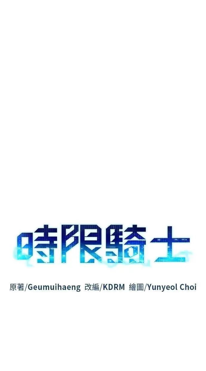 第52话 第21页