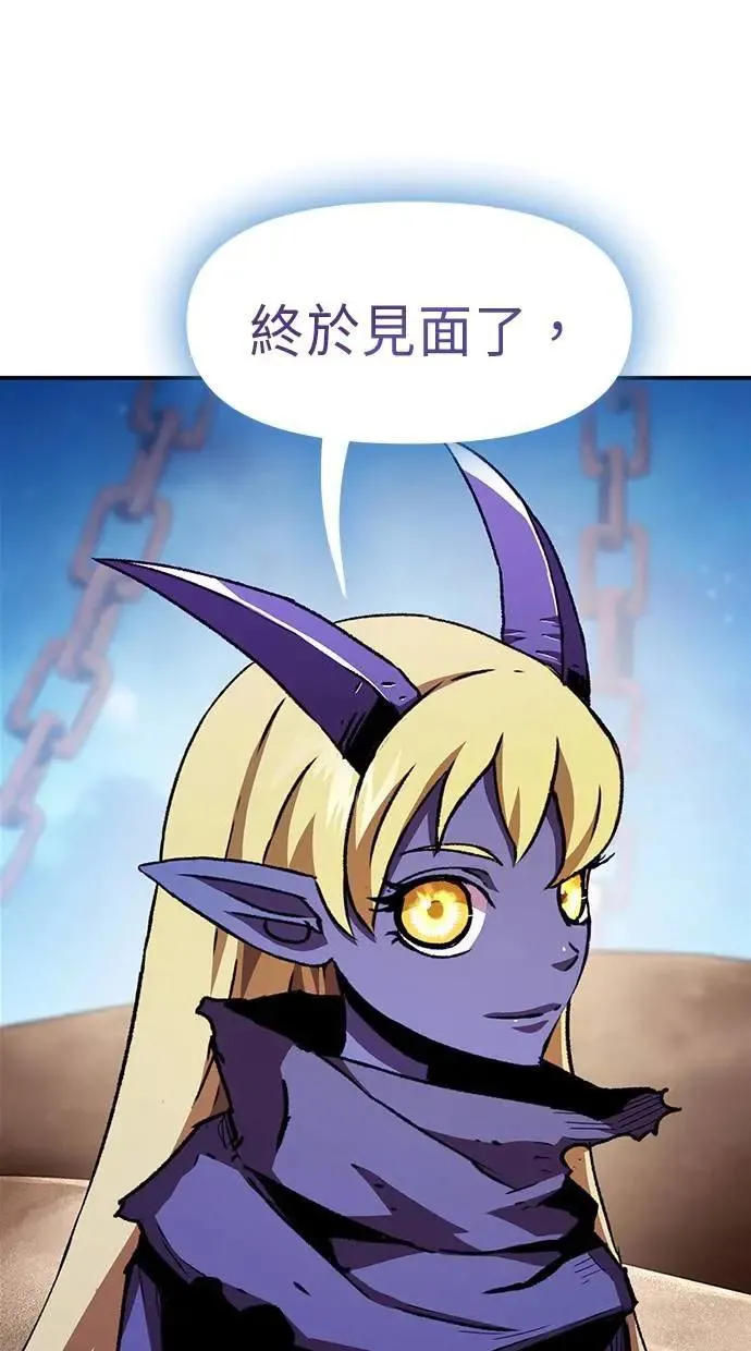 第52话 第23页