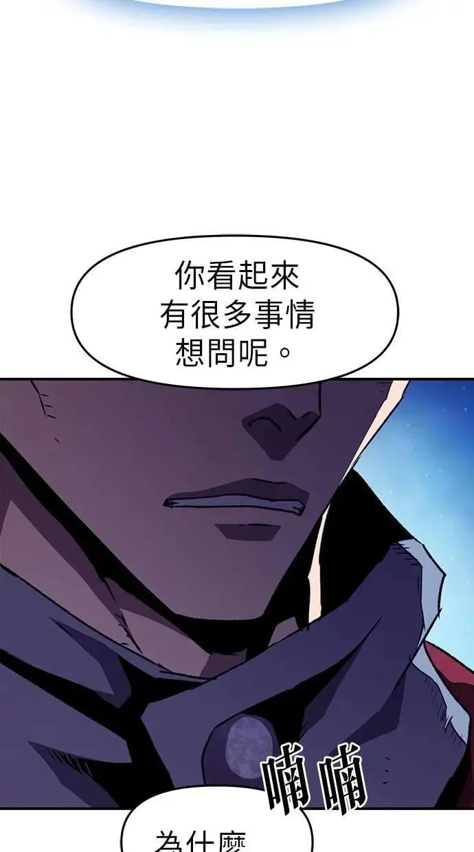 第52话 第25页