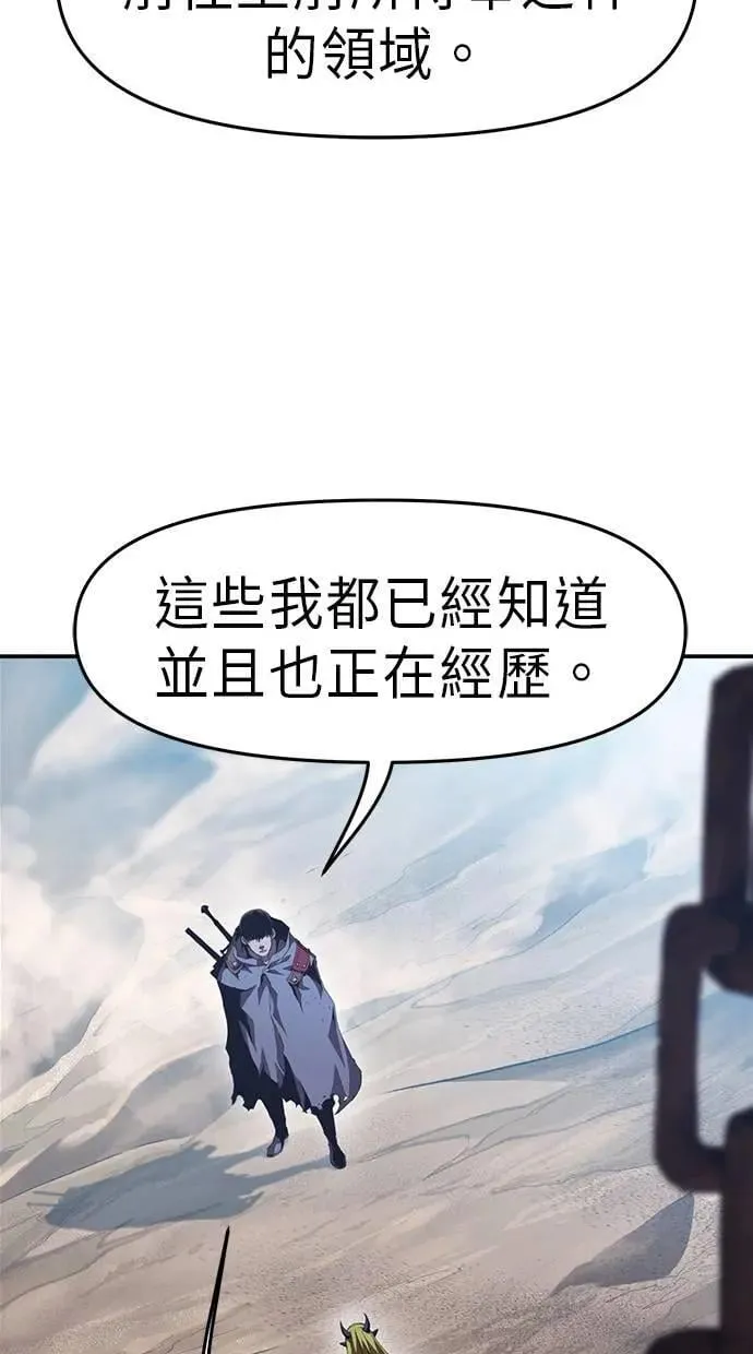 第52话 第35页