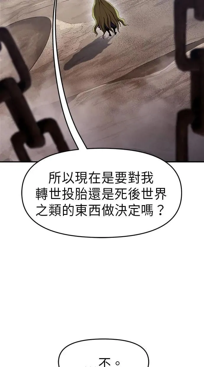 第52话 第36页
