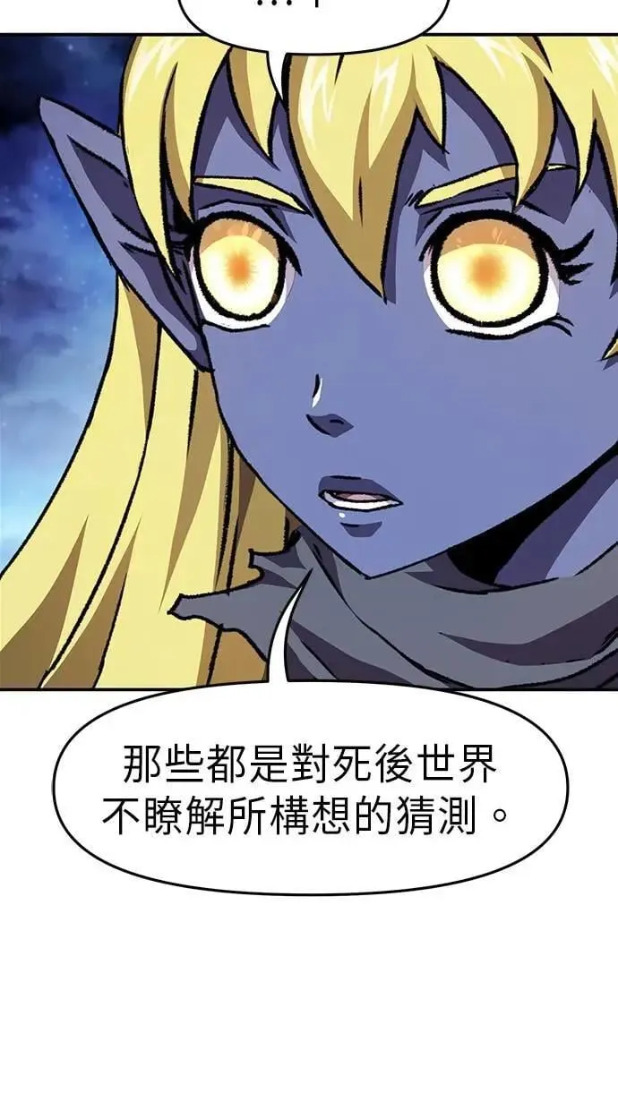 第52话 第37页