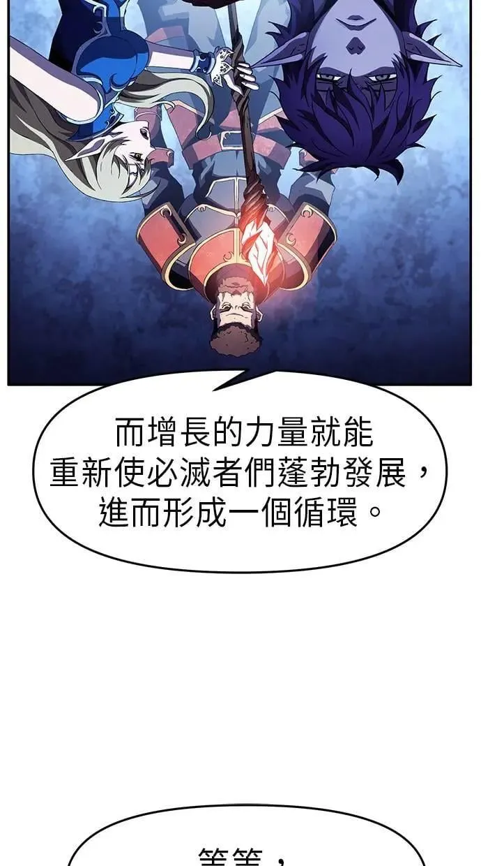 第52话 第42页