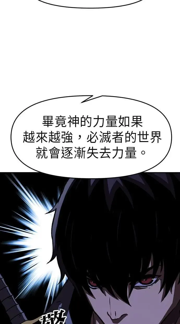 第52话 第44页