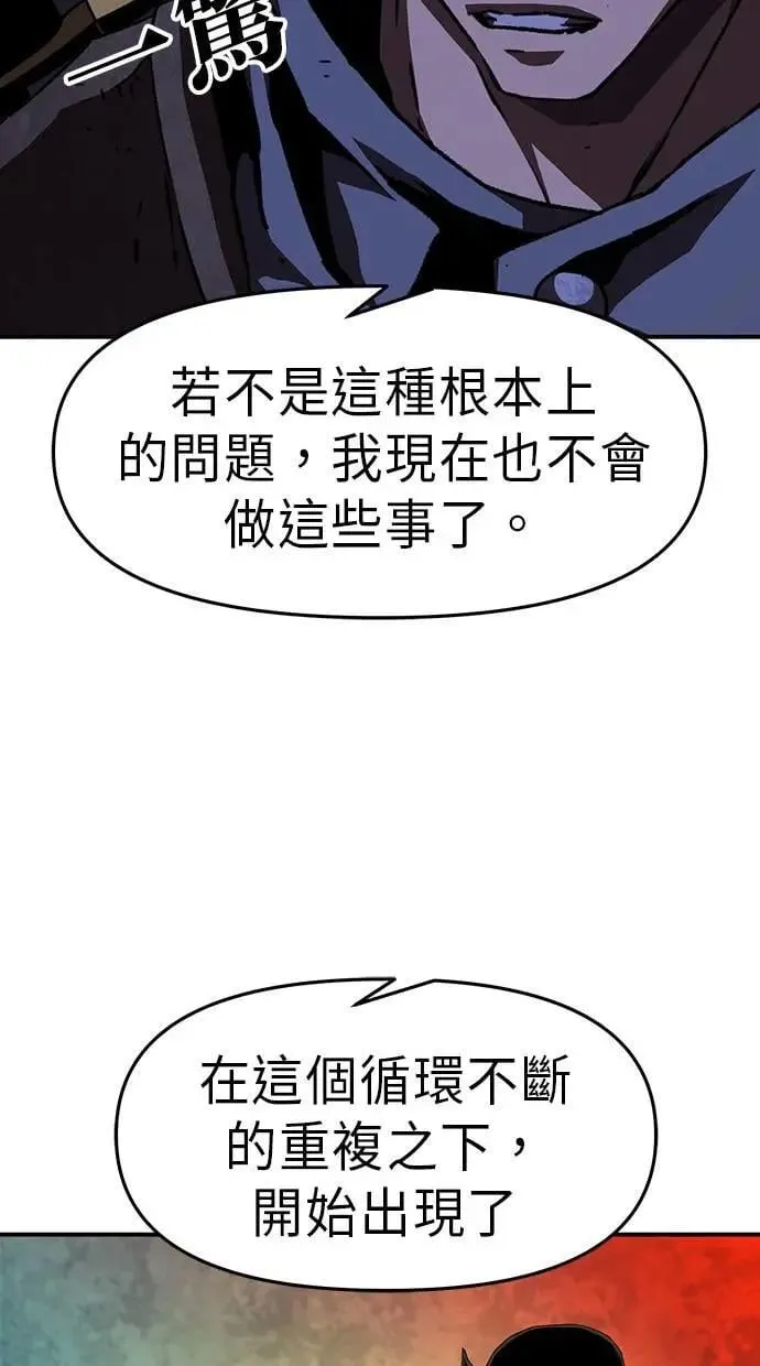 第52话 第45页