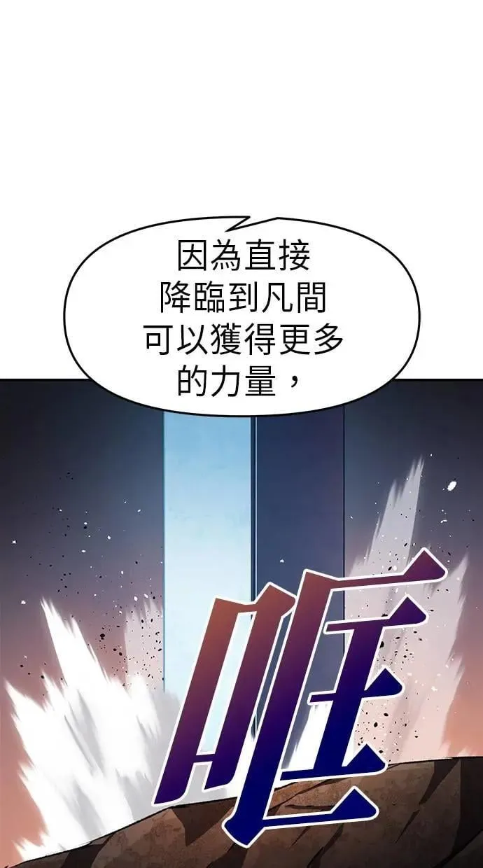 第52话 第47页