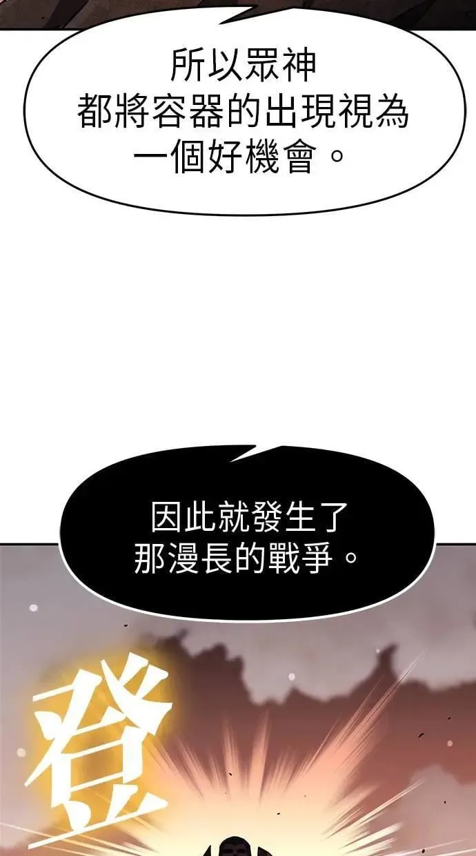 第52话 第48页