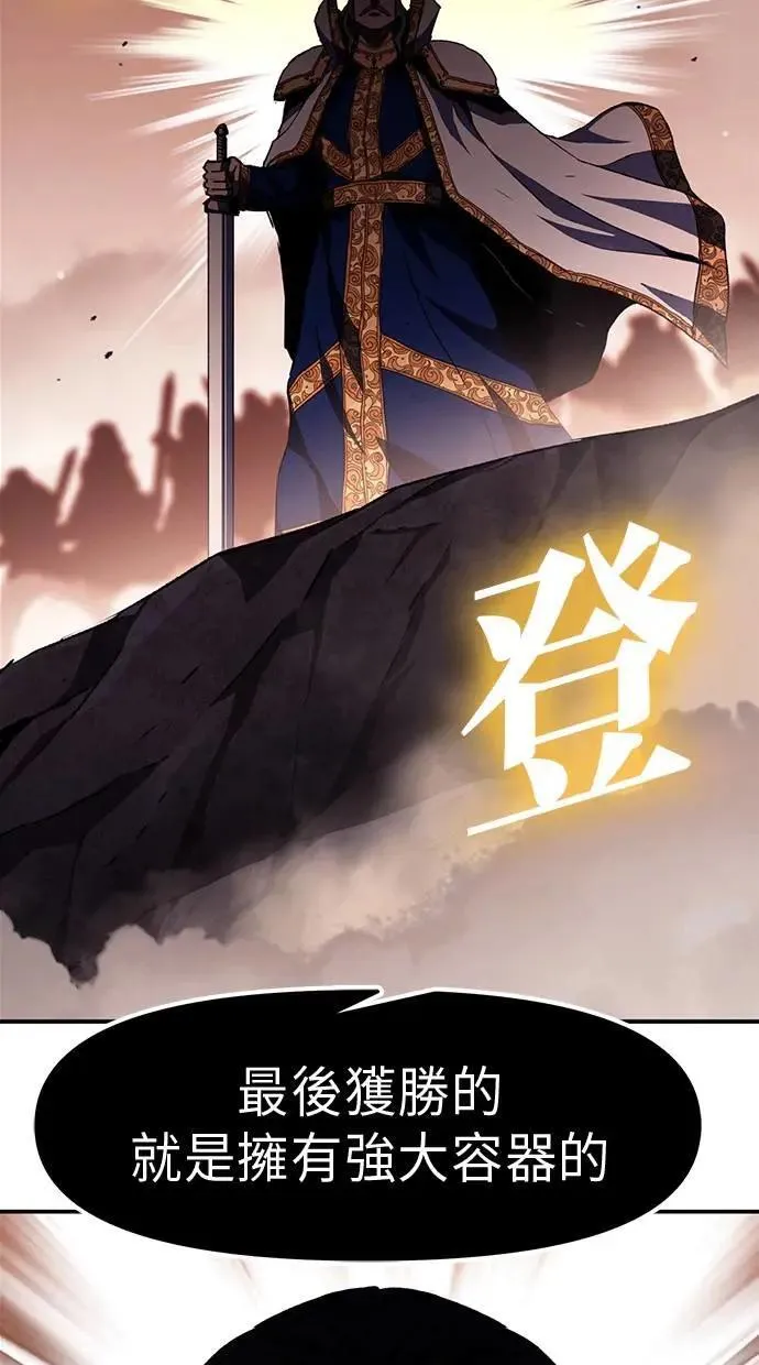 第52话 第49页