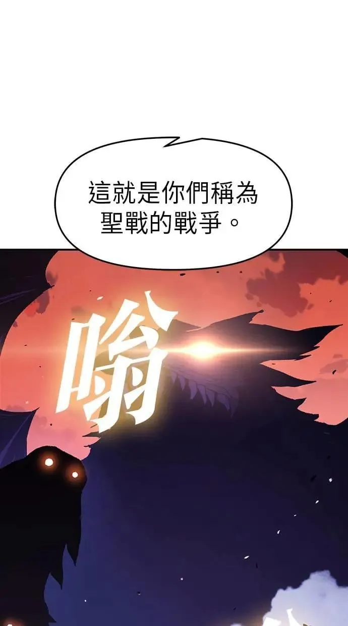 第52话 第51页