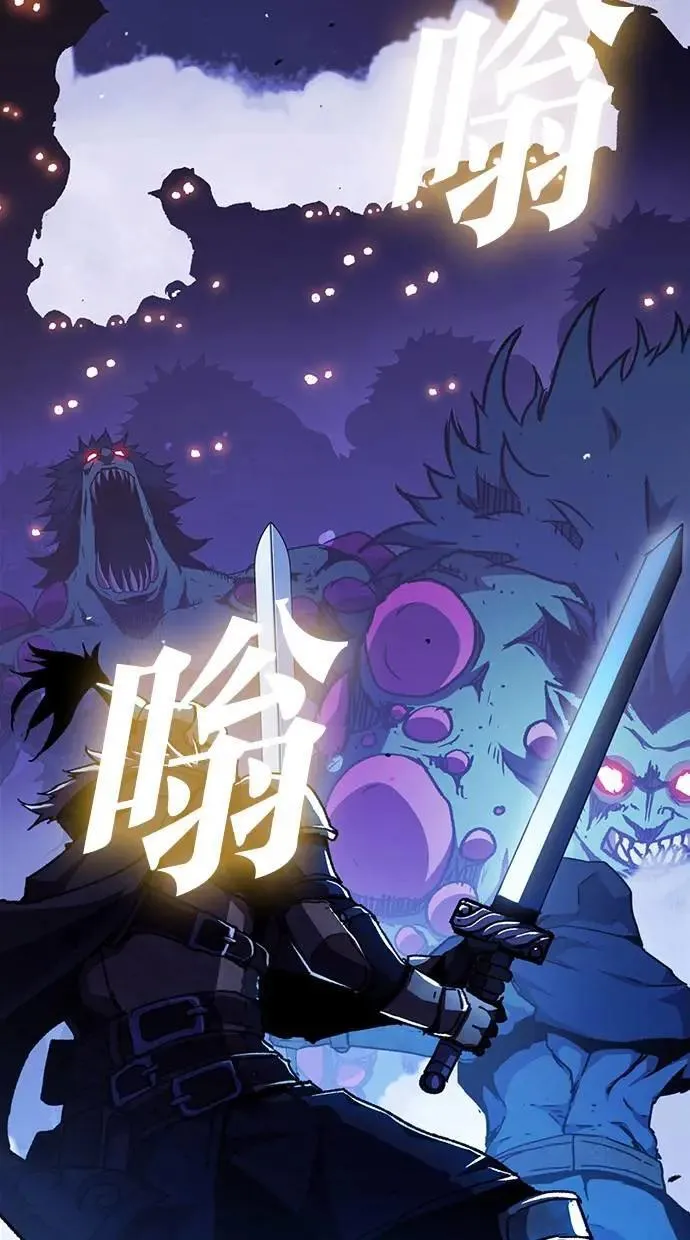 第52话 第52页