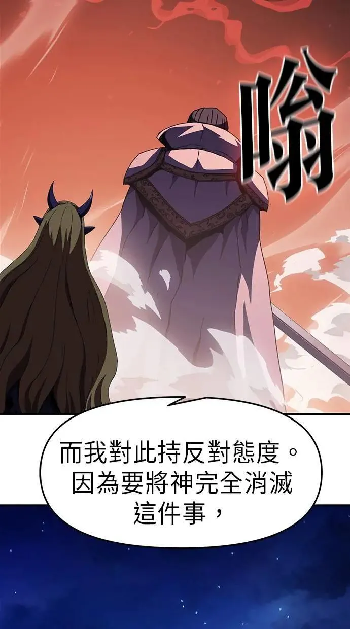 第52话 第55页