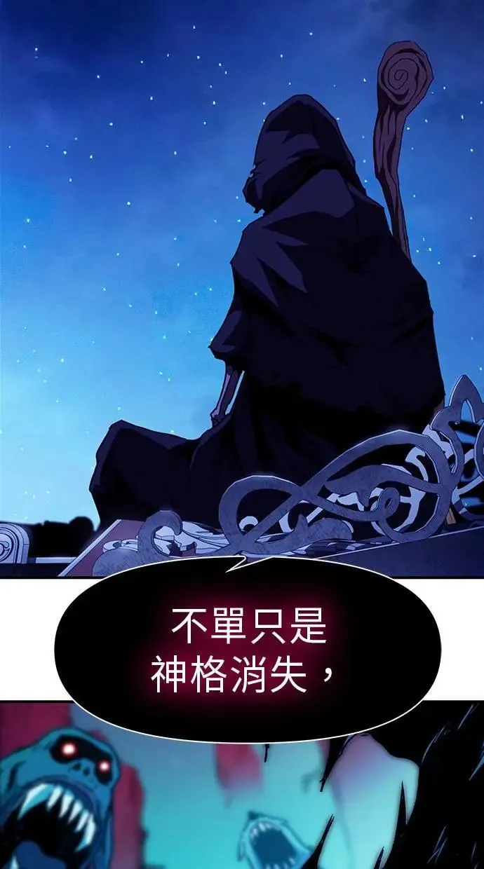 第52话 第56页