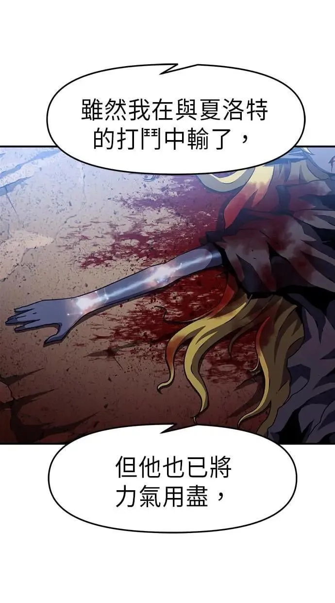 第52话 第59页