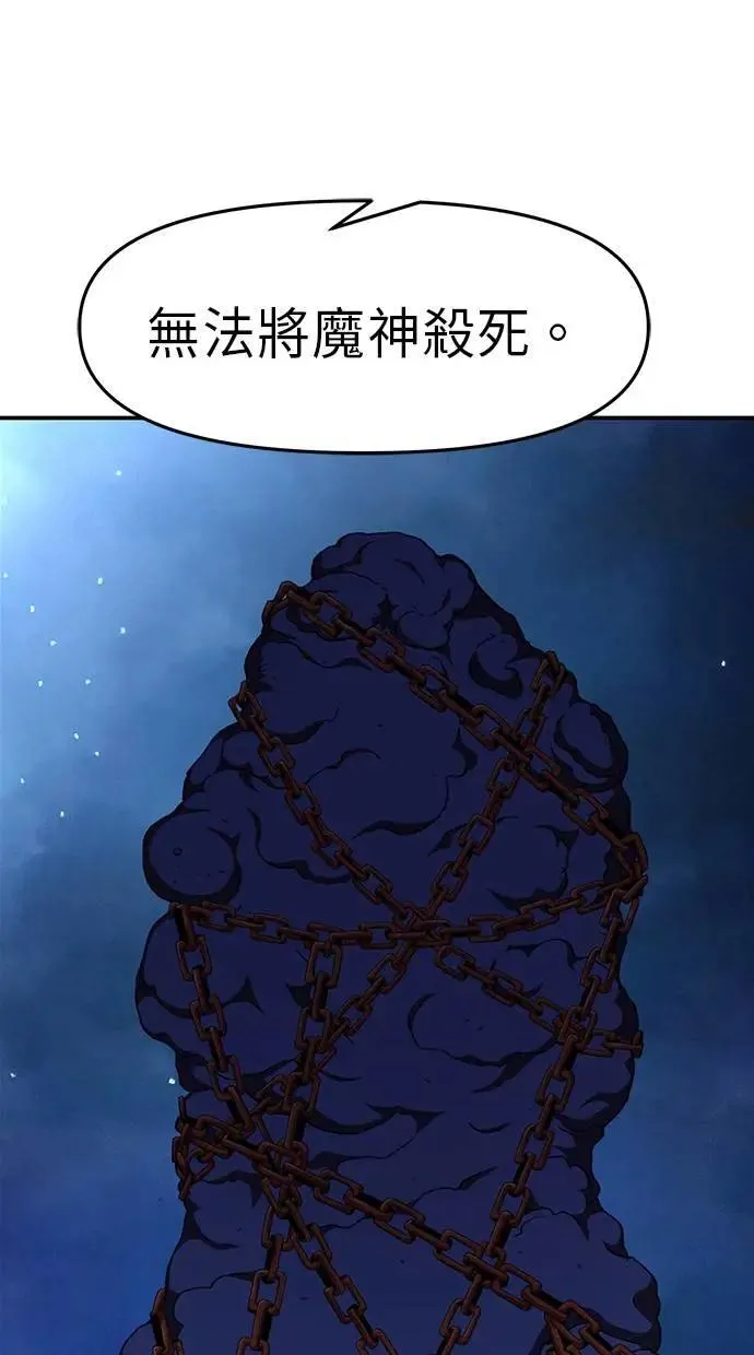 第52话 第60页