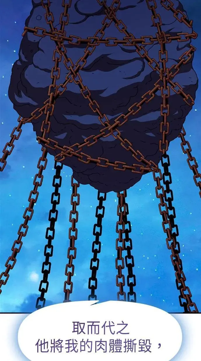 第52话 第61页