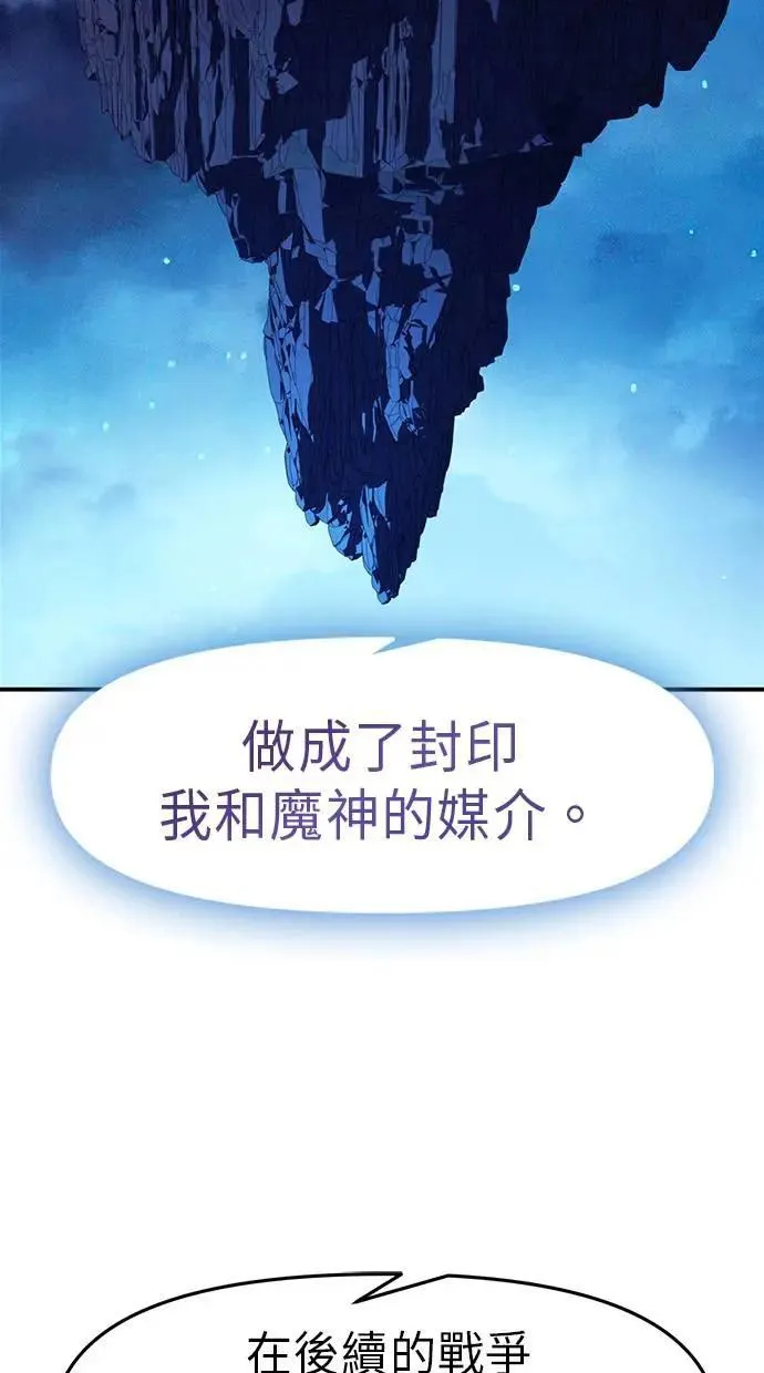 第52话 第63页