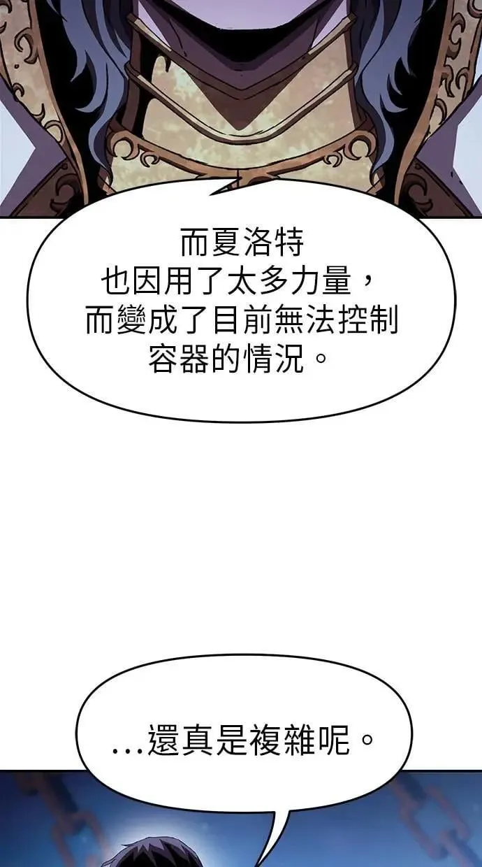 第52话 第65页