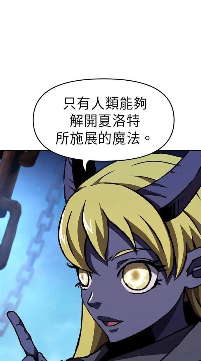 第52话 第67页