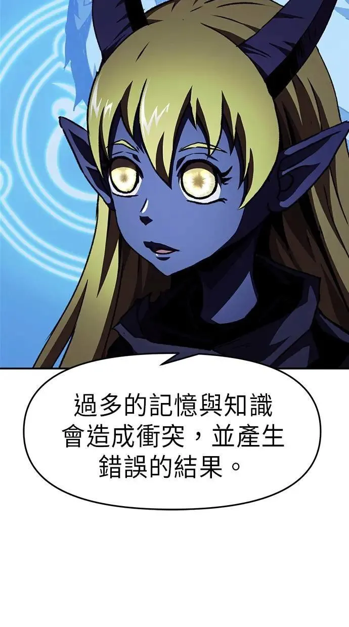 第52话 第75页