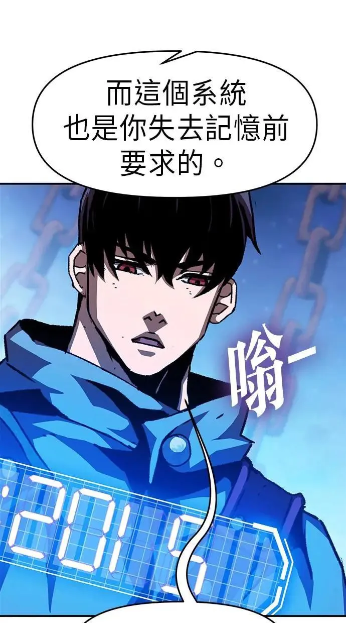 第52话 第76页