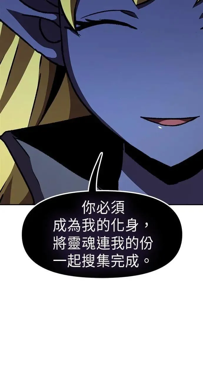 第52话 第82页