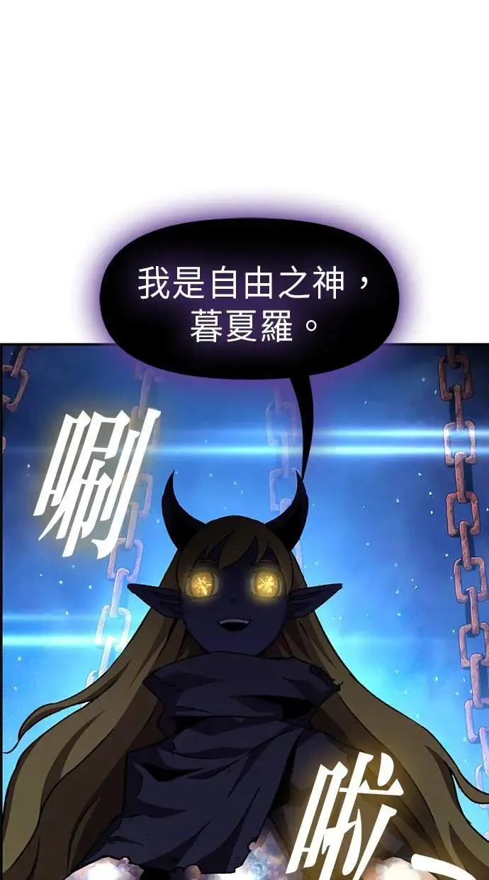 第52话 第85页