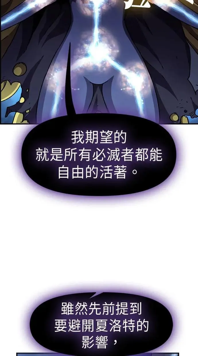第52话 第86页