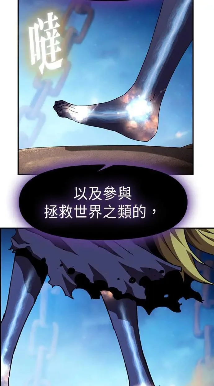 第52话 第87页