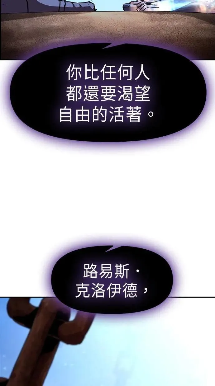 第52话 第89页