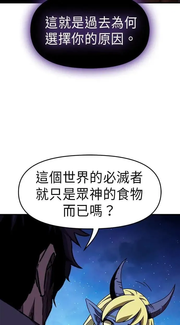第52话 第91页