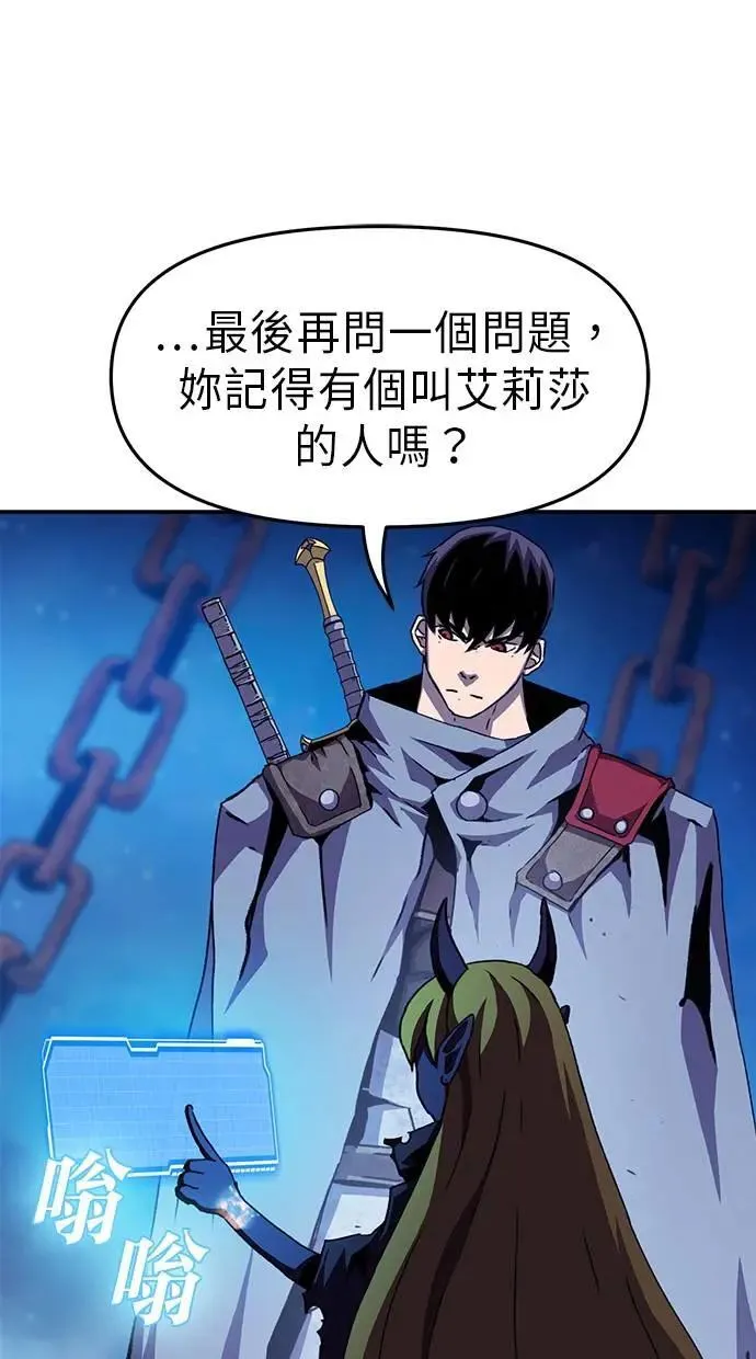 第52话 第94页