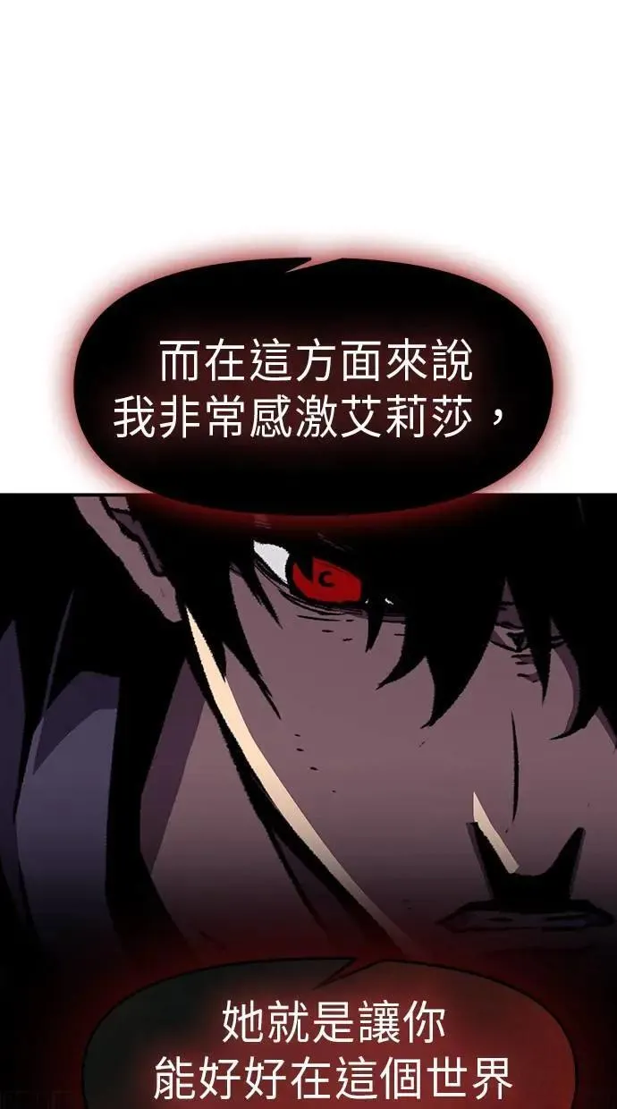 第52话 第97页
