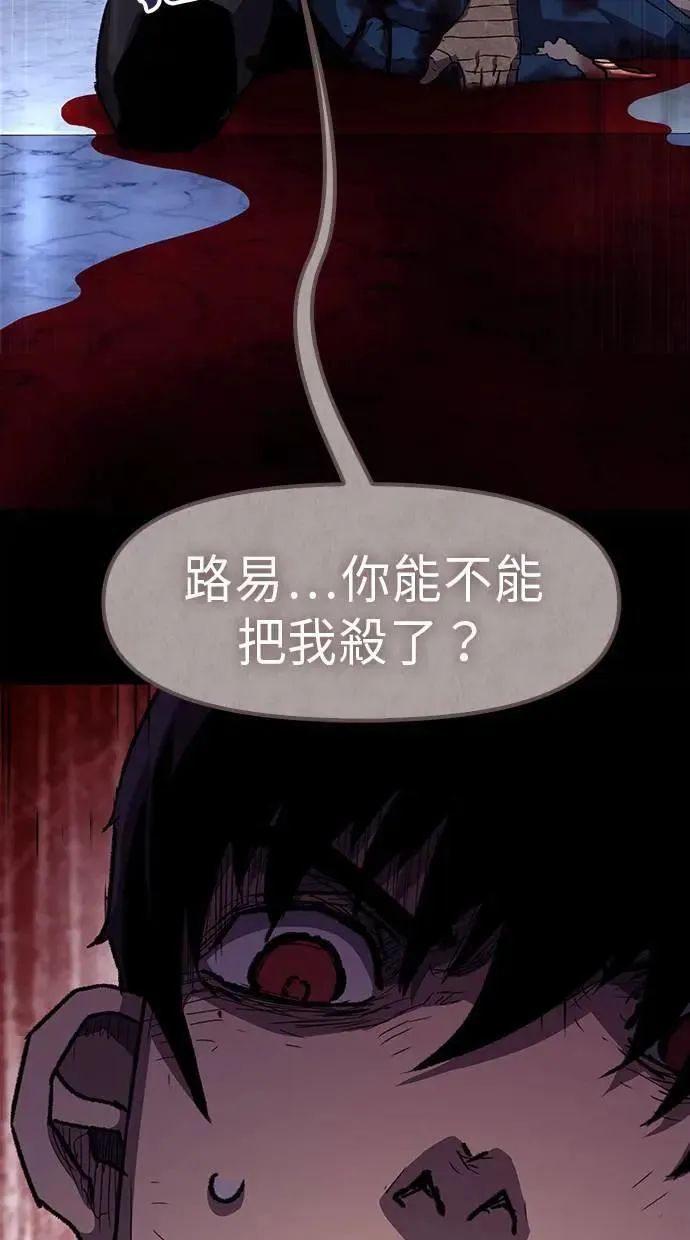 第52话 第101页