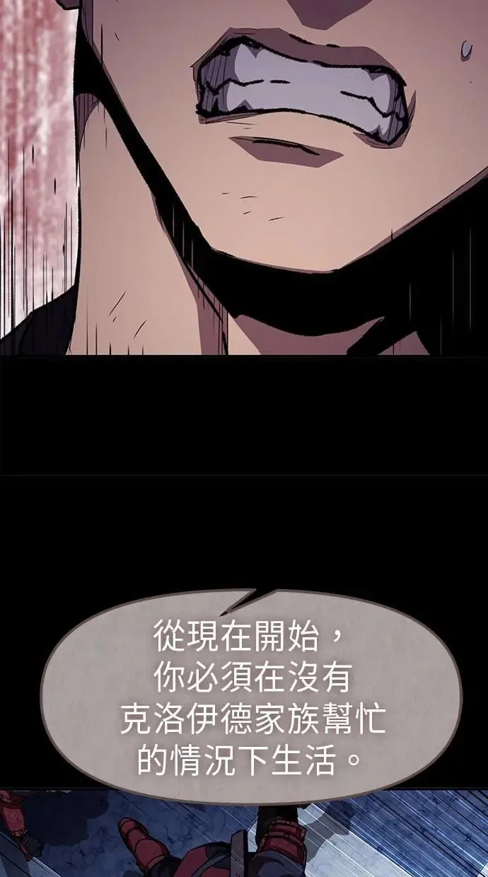 第52话 第102页