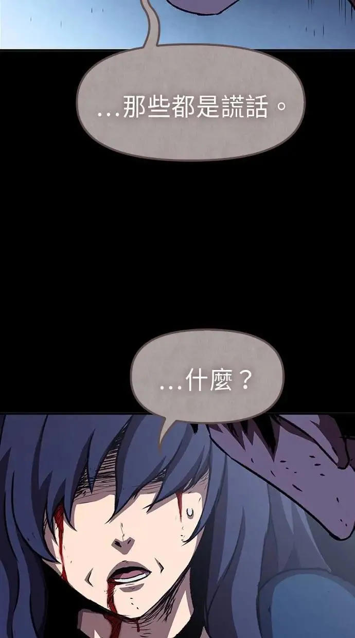 第52话 第106页