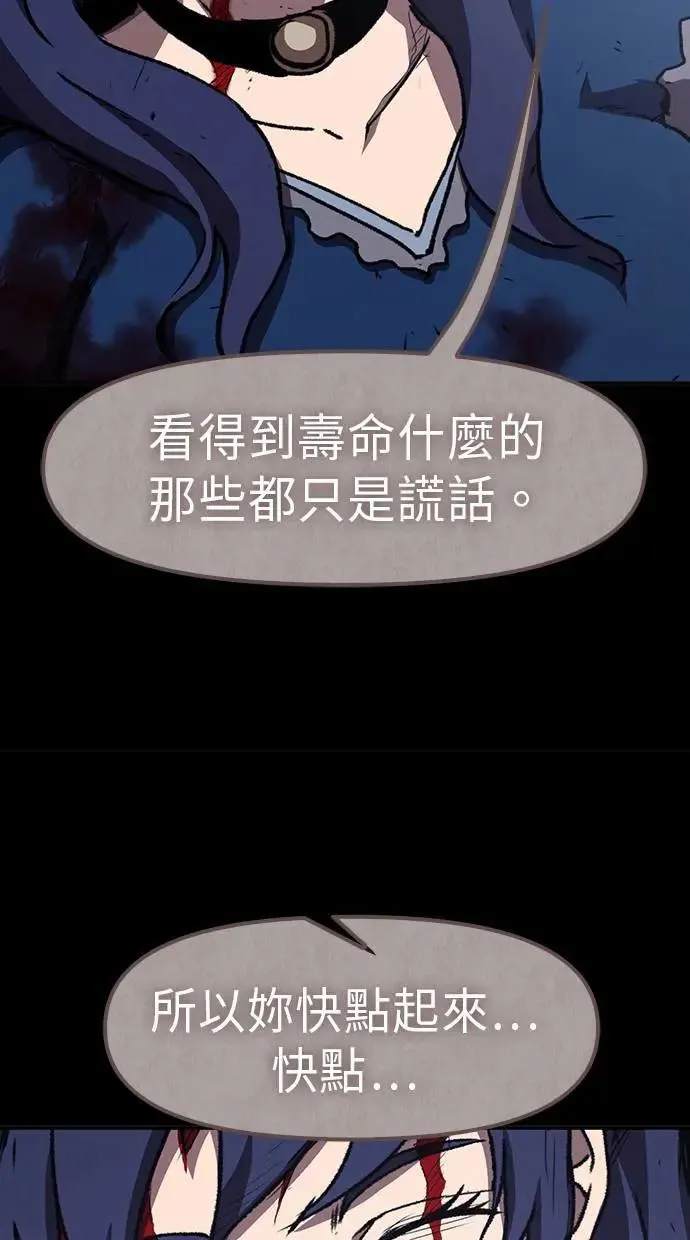 第52话 第107页
