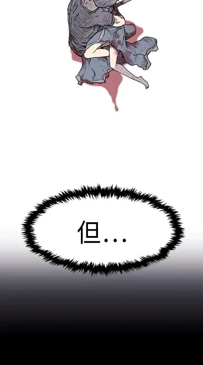 第52话 第111页
