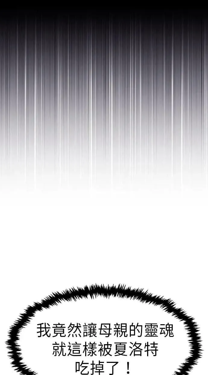 第52话 第112页
