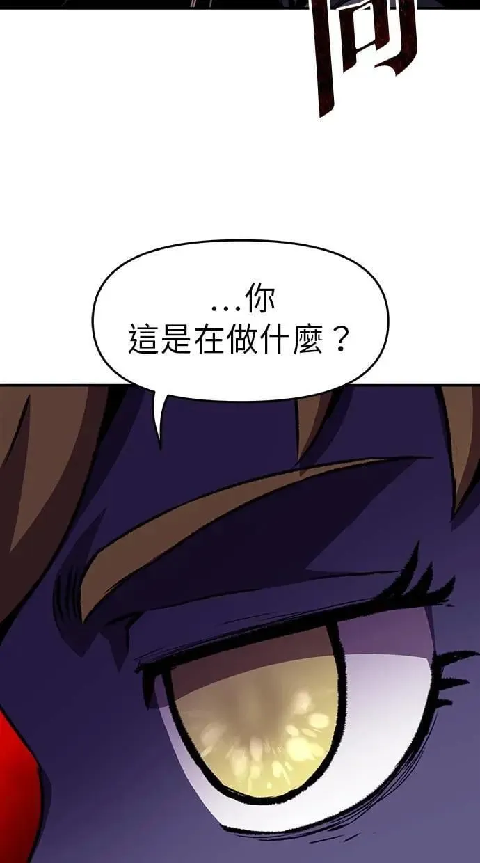 第52话 第115页