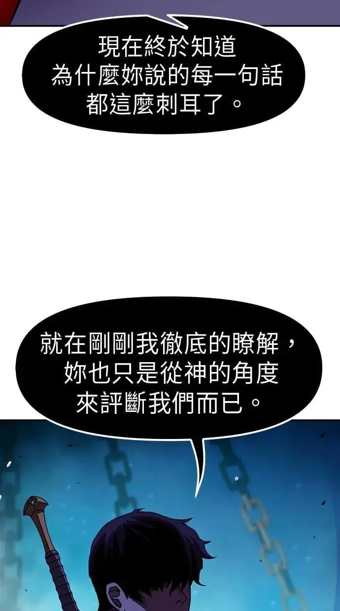第52话 第116页