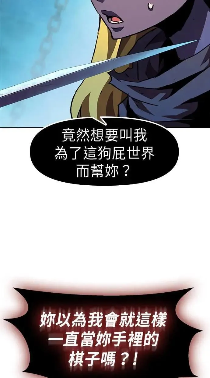 第52话 第119页