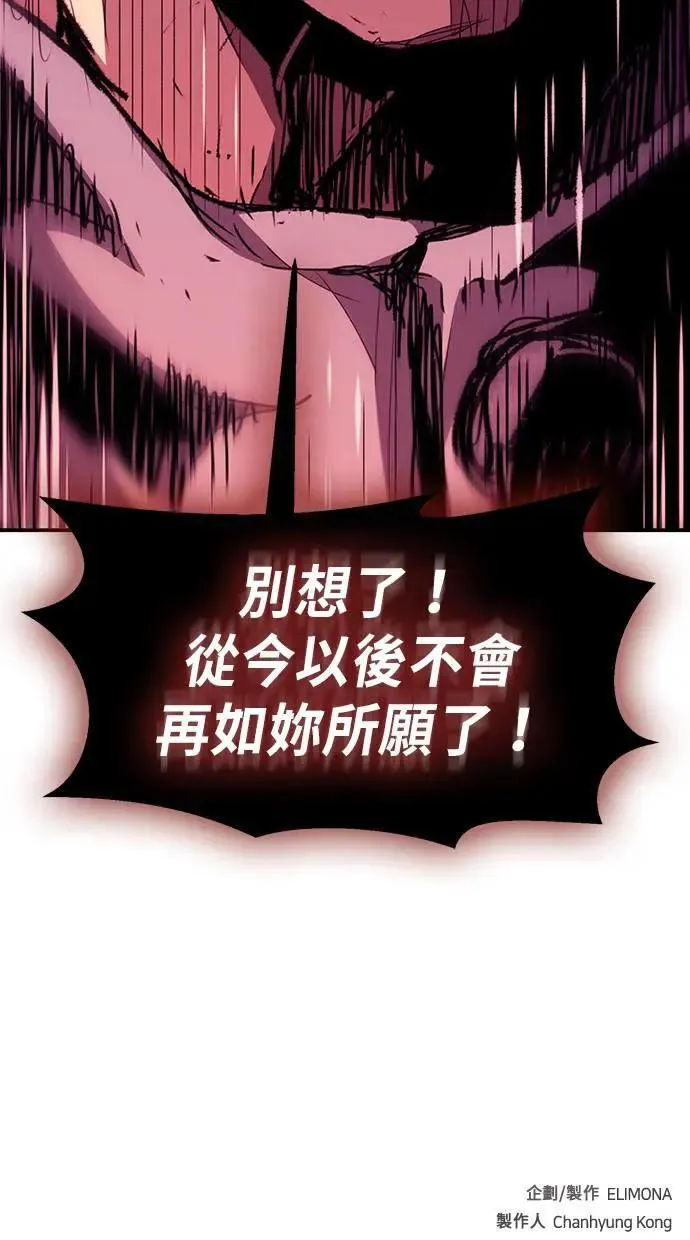 第52话 第121页