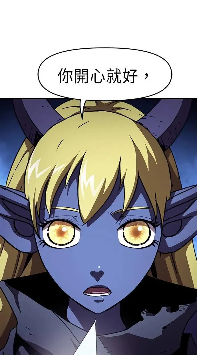 第53话 第1页