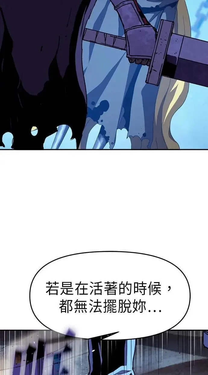 第53话 第5页