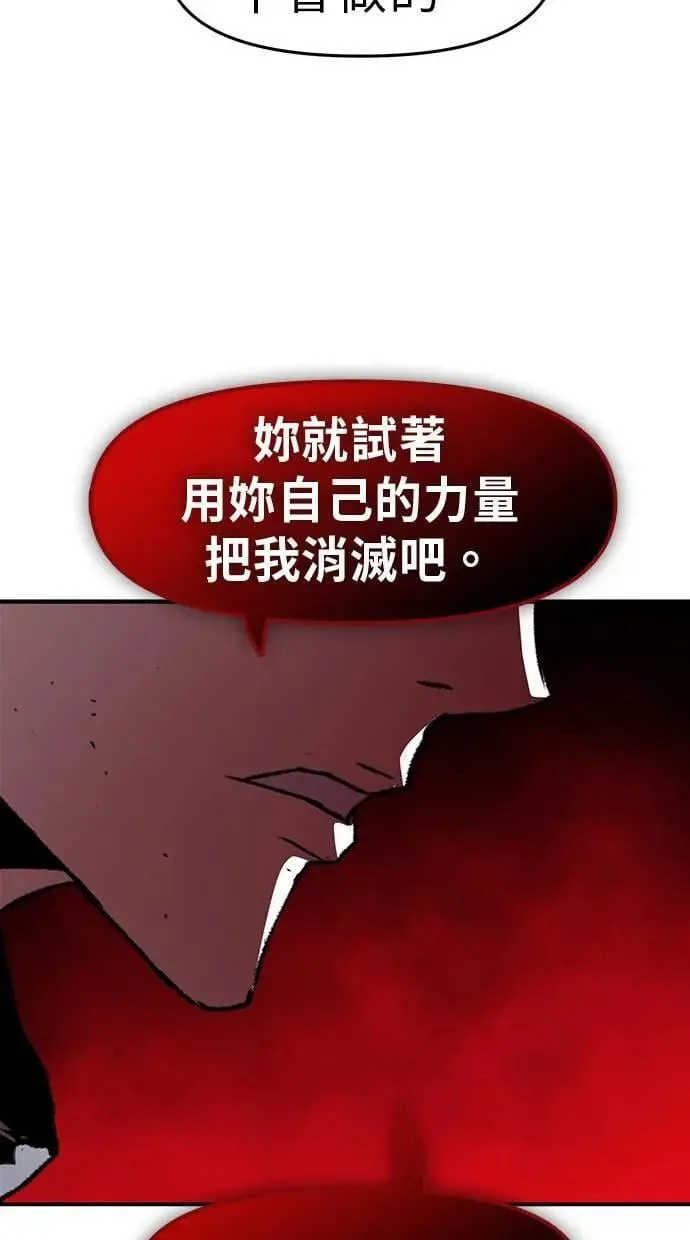 第53话 第8页