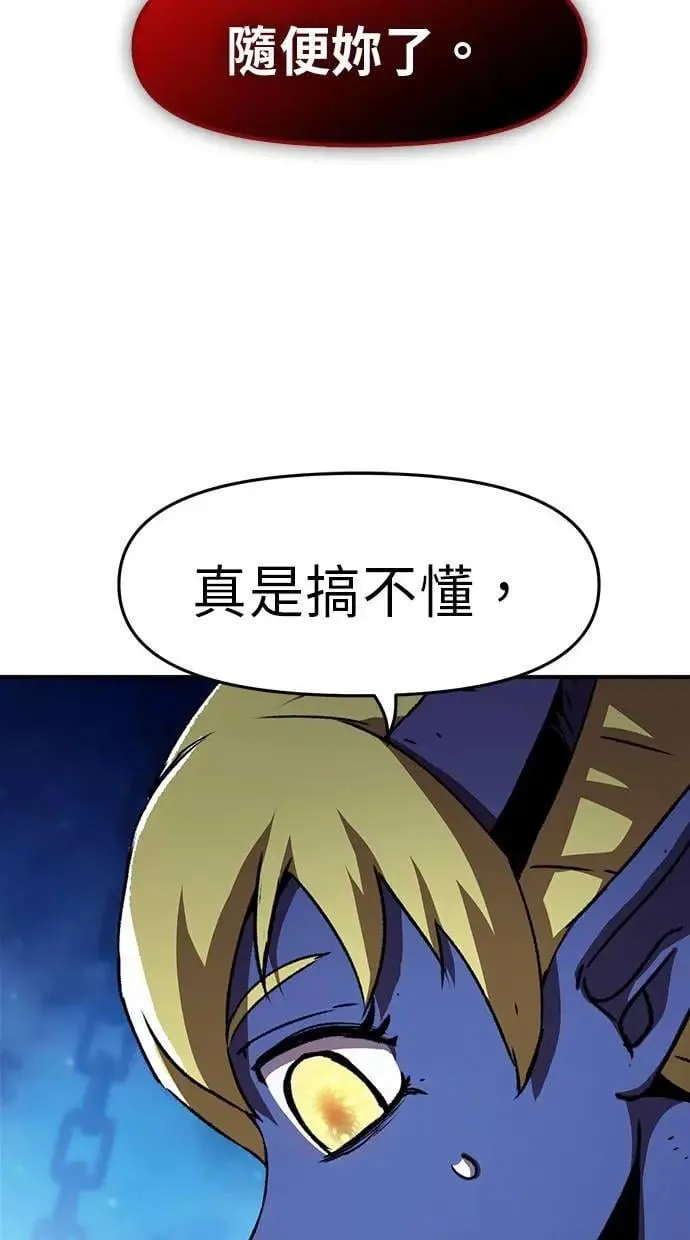 第53话 第9页