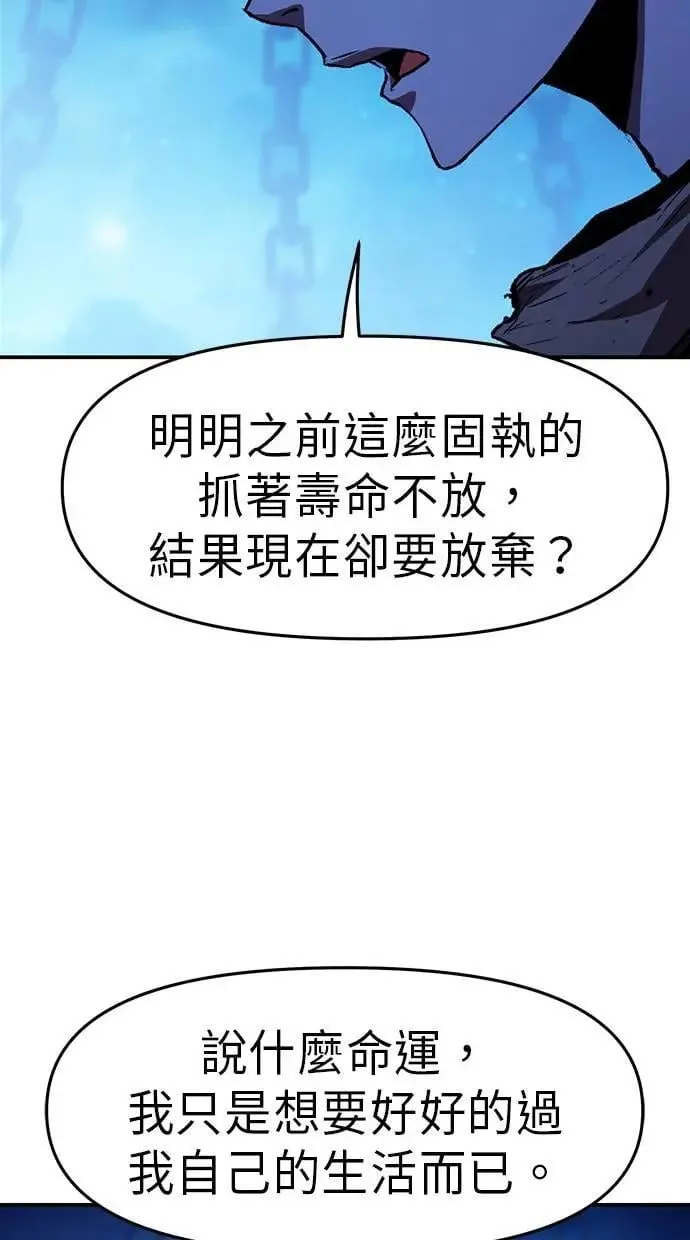 第53话 第10页