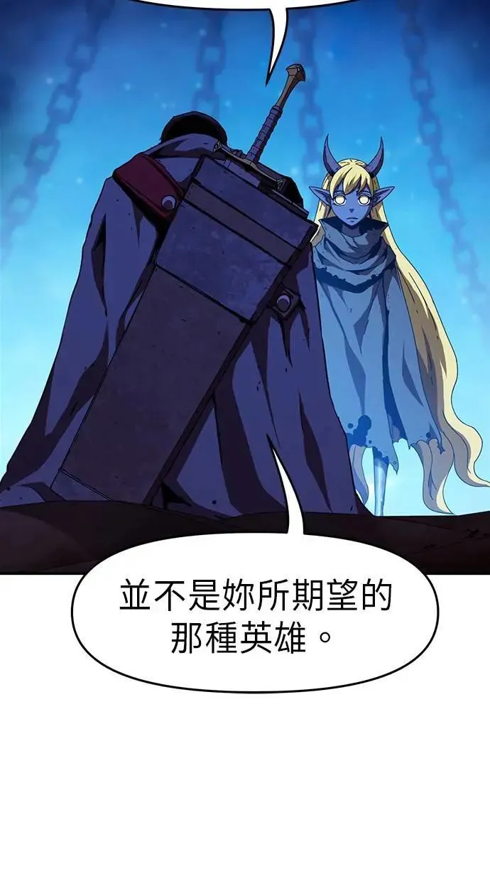 第53话 第11页