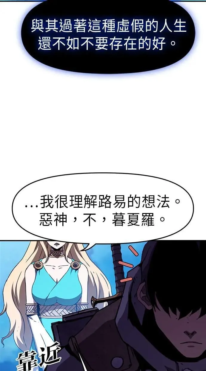 第53话 第13页